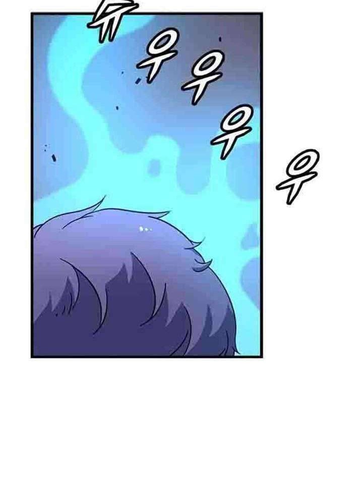 Hitpoint Chapter 11 - halaman 20