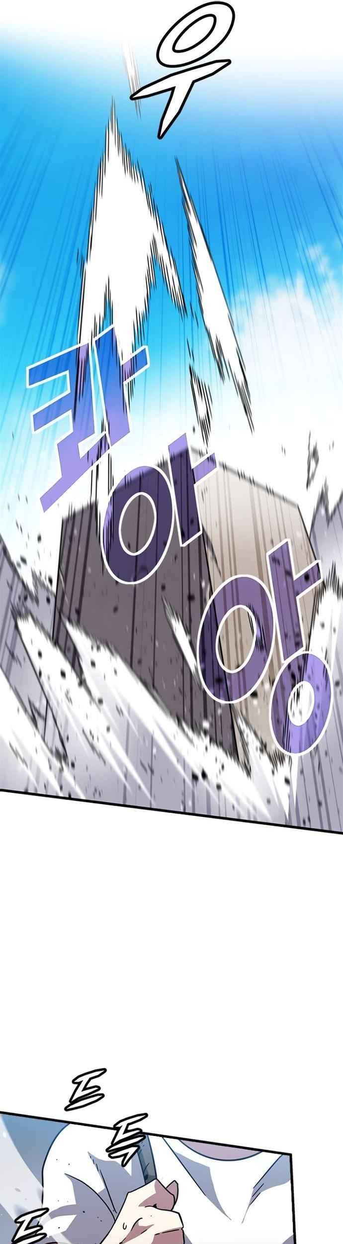 Hitpoint Chapter 13 - halaman 22