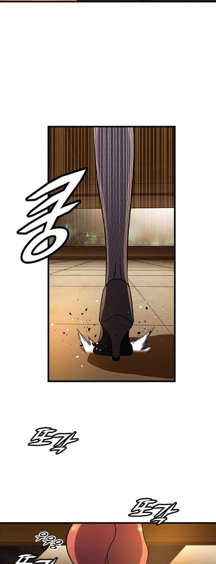 Hitpoint Chapter 13 - halaman 43