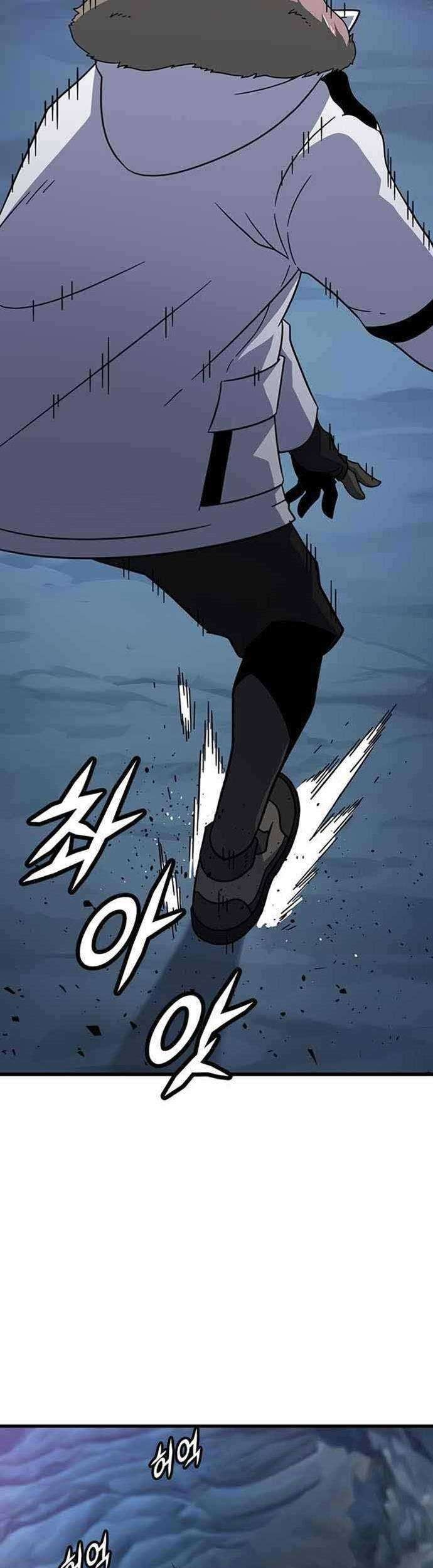 Hitpoint Chapter 17 - halaman 61