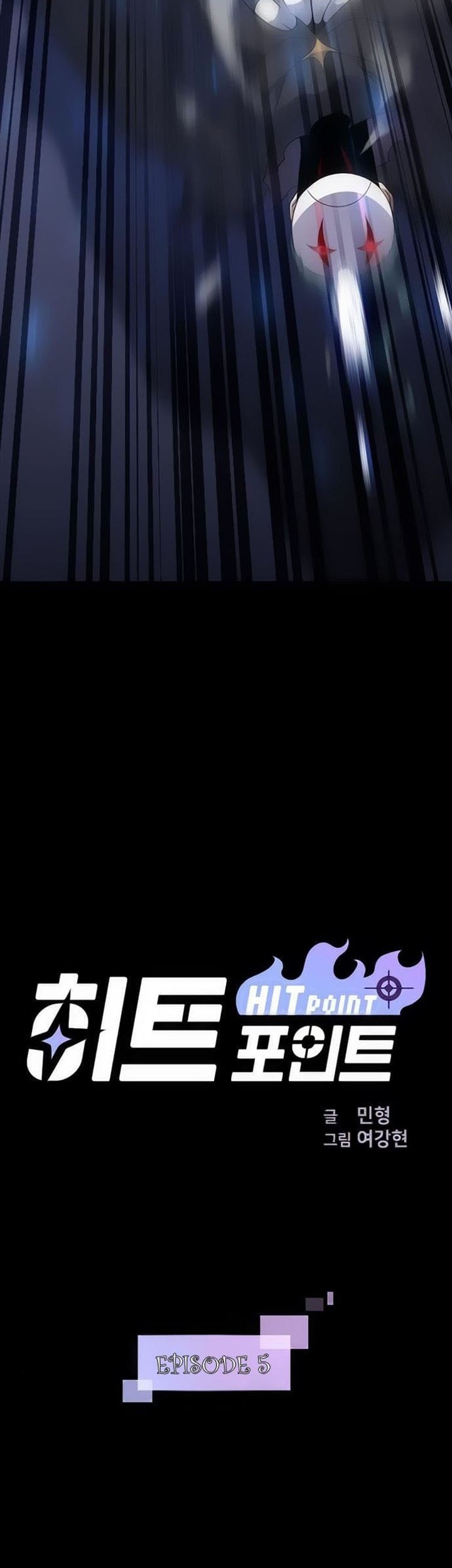 Hitpoint Chapter 5 - halaman 4