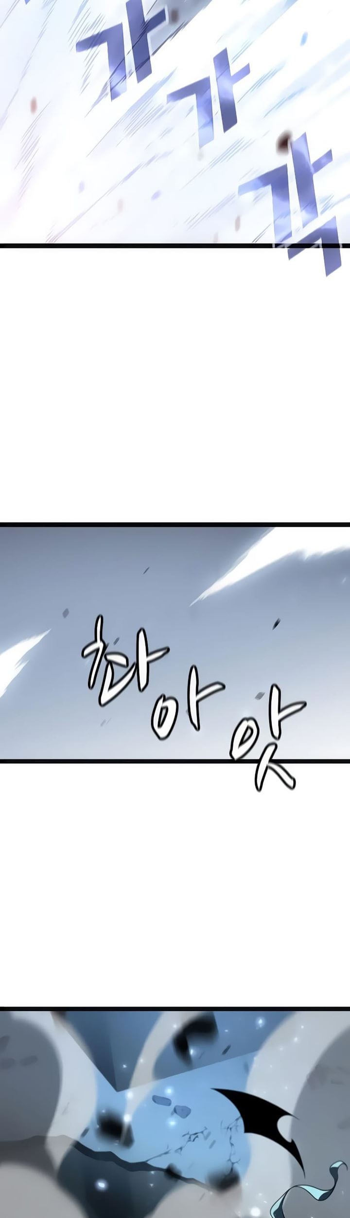 Hitpoint Chapter 5 - halaman 48