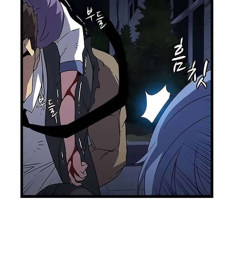 Hitpoint Chapter 6 - halaman 82