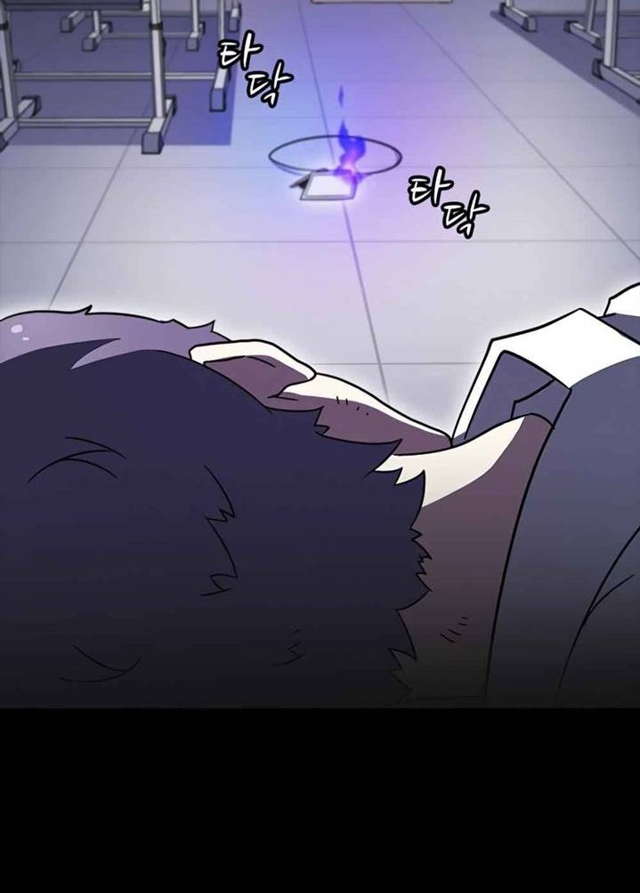 Hitpoint Chapter 7 - halaman 76