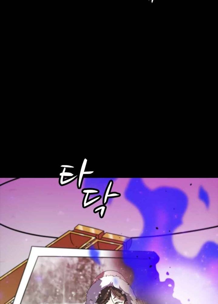 Hitpoint Chapter 7 - halaman 78