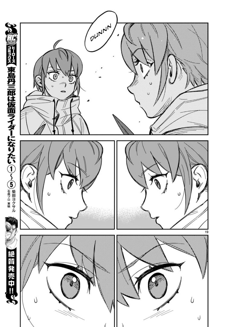 HITS Chapter 1 - halaman 19