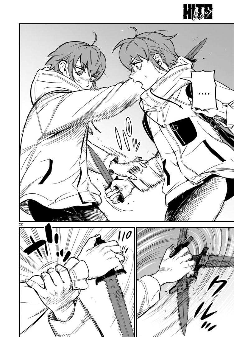 HITS Chapter 1 - halaman 21