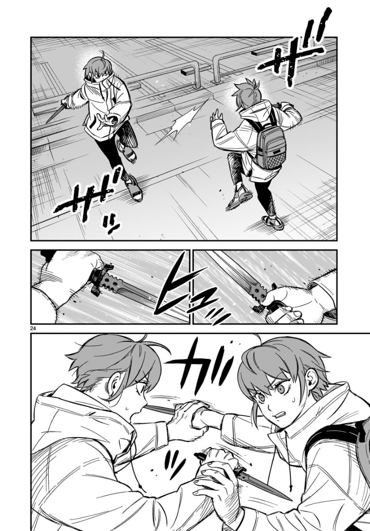 HITS Chapter 1 - halaman 23