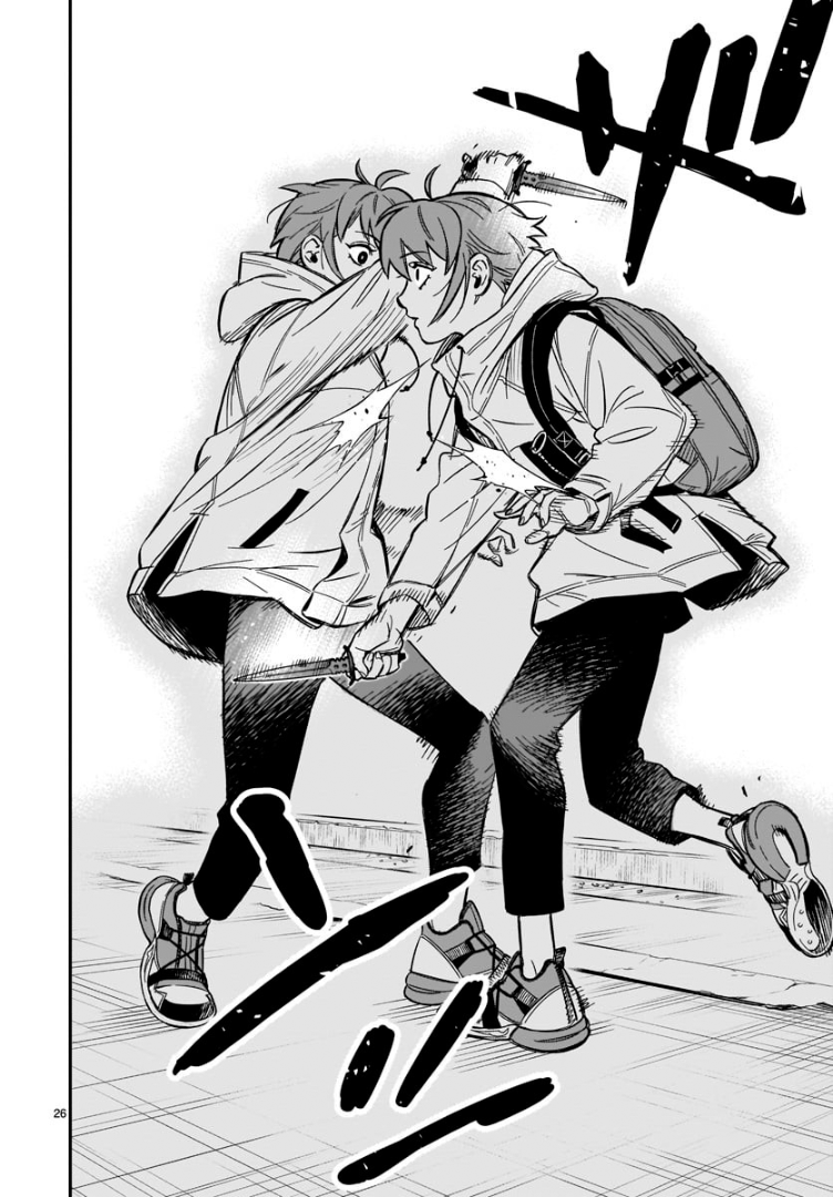 HITS Chapter 1 - halaman 25