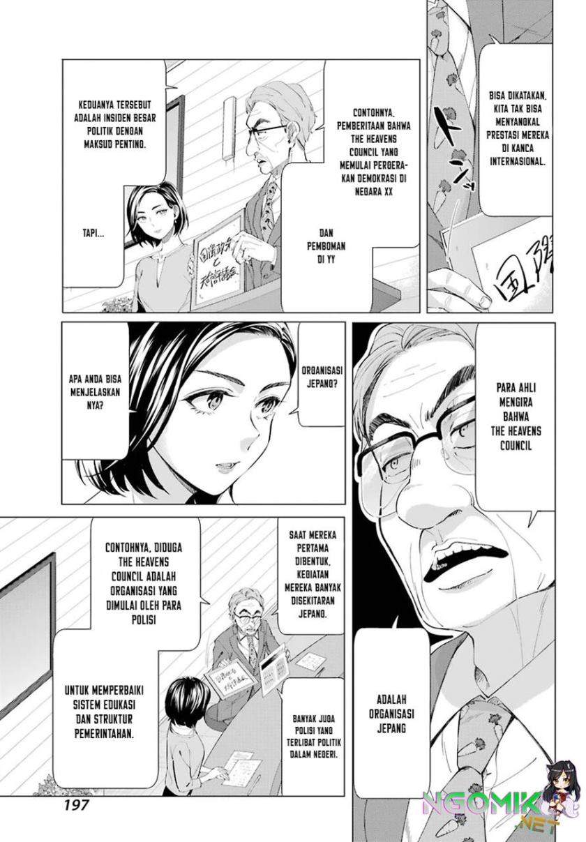 Hiyori-chan no Onegai wa Zettai Chapter 5 - halaman 25