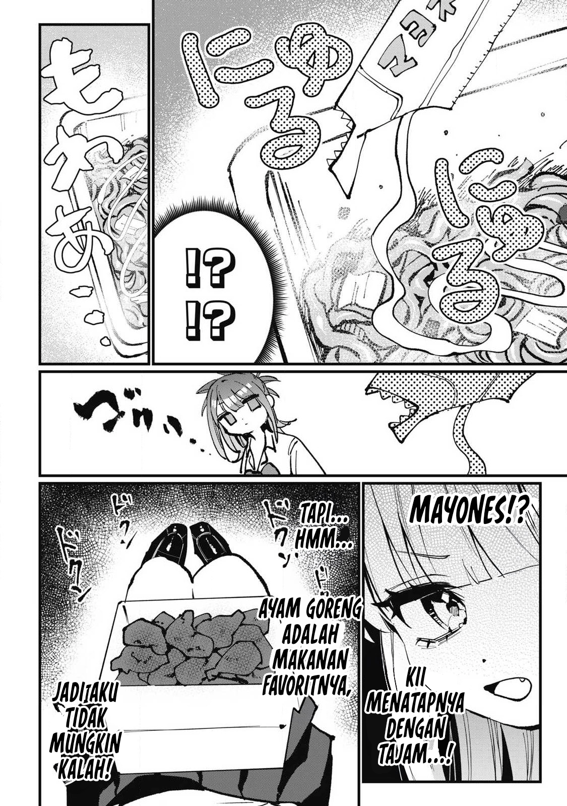Hochiya-san wa Amari Aru Chapter 5 - halaman 4