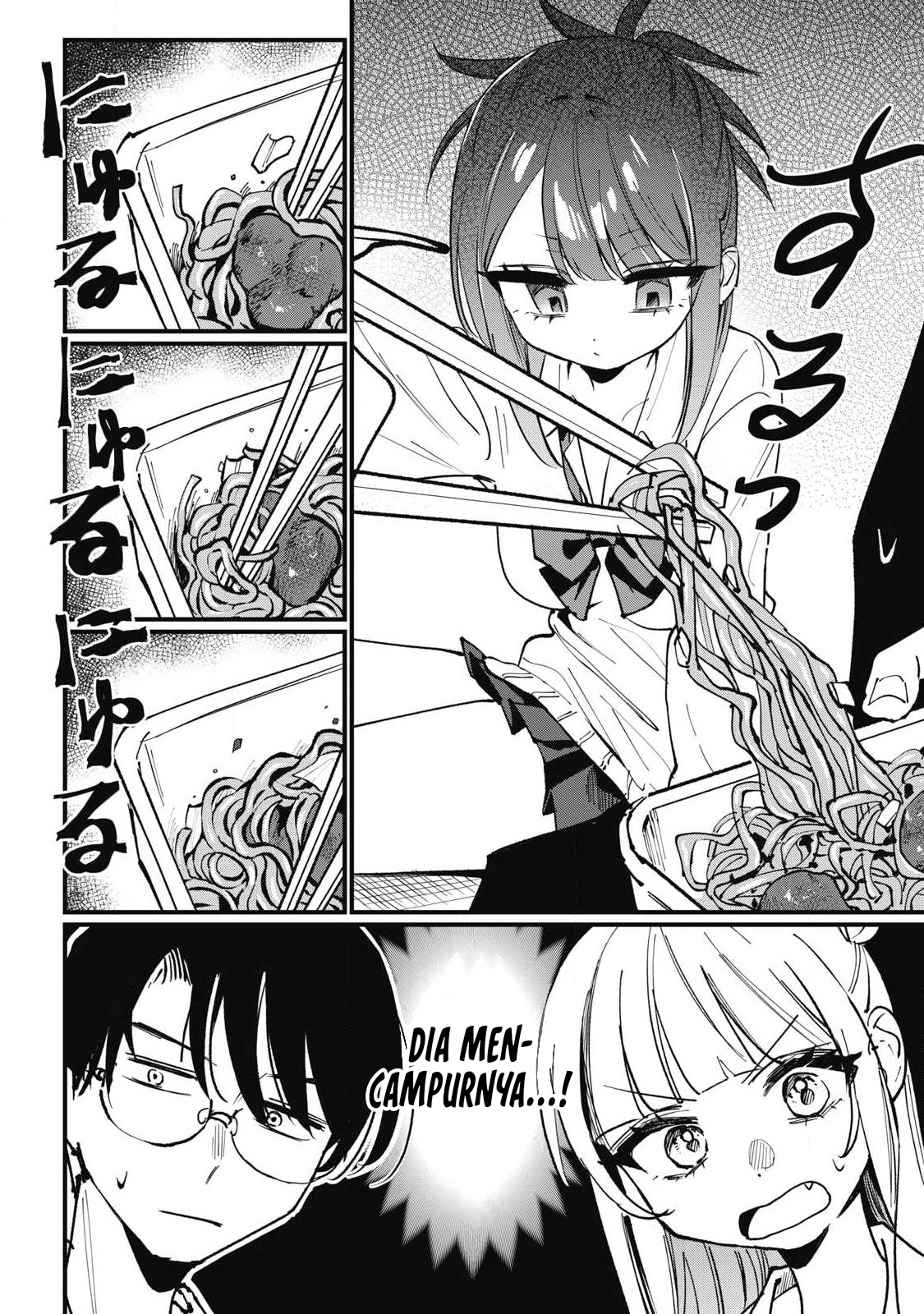 Hochiya-san wa Amari Aru Chapter 5 - halaman 6