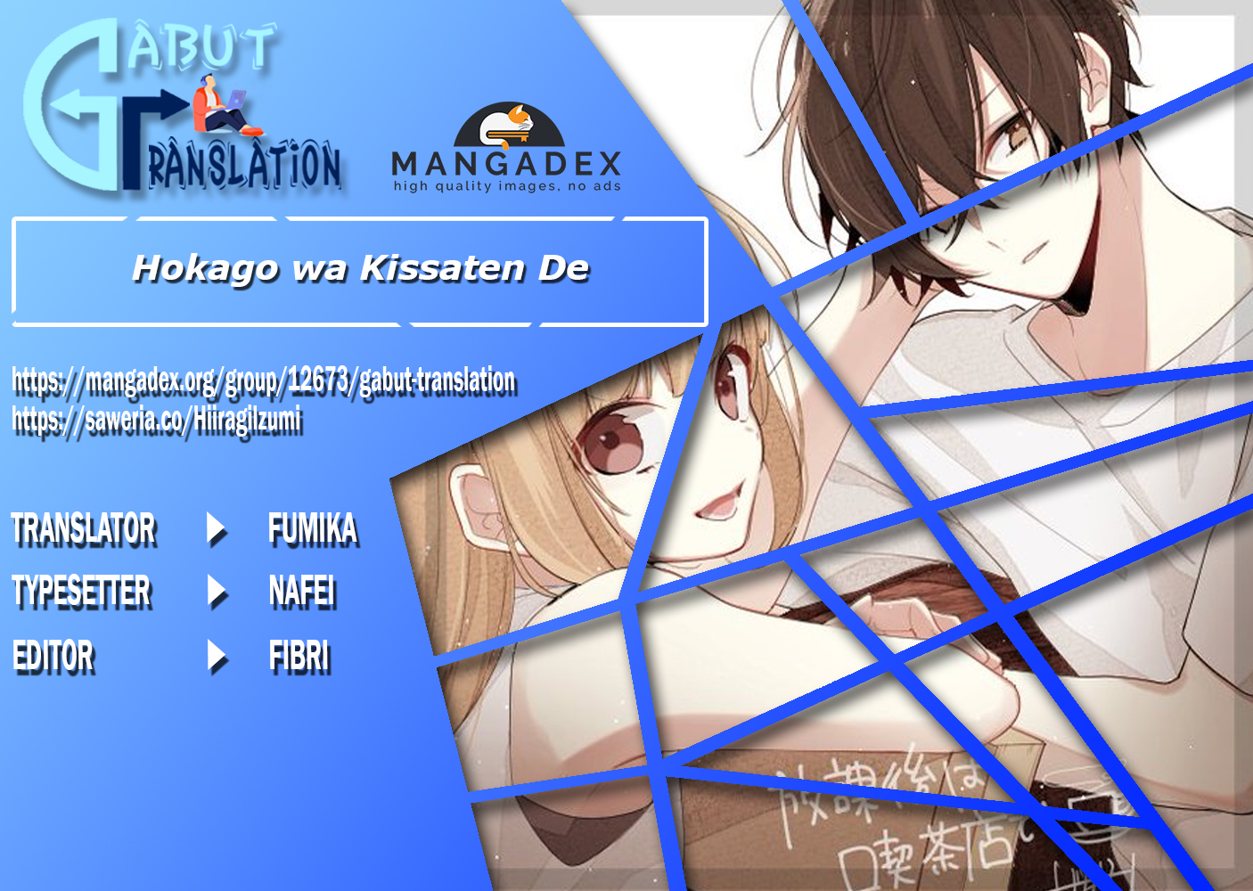 Hokago wa Kissaten De Chapter 1 - halaman 1