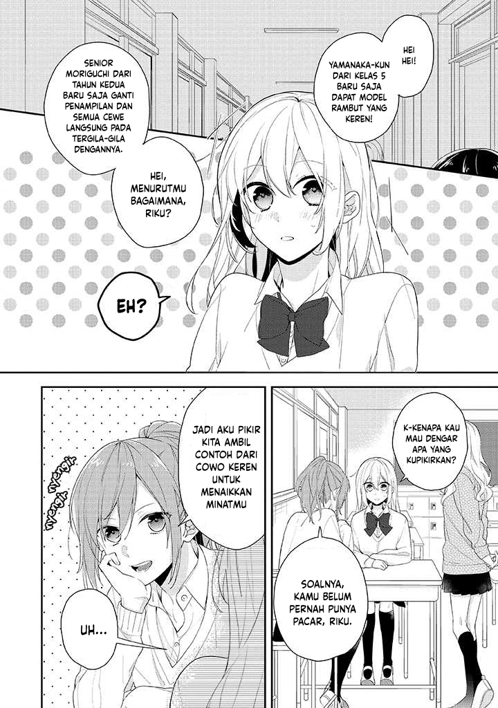Hokago wa Kissaten De Chapter 1 - halaman 3