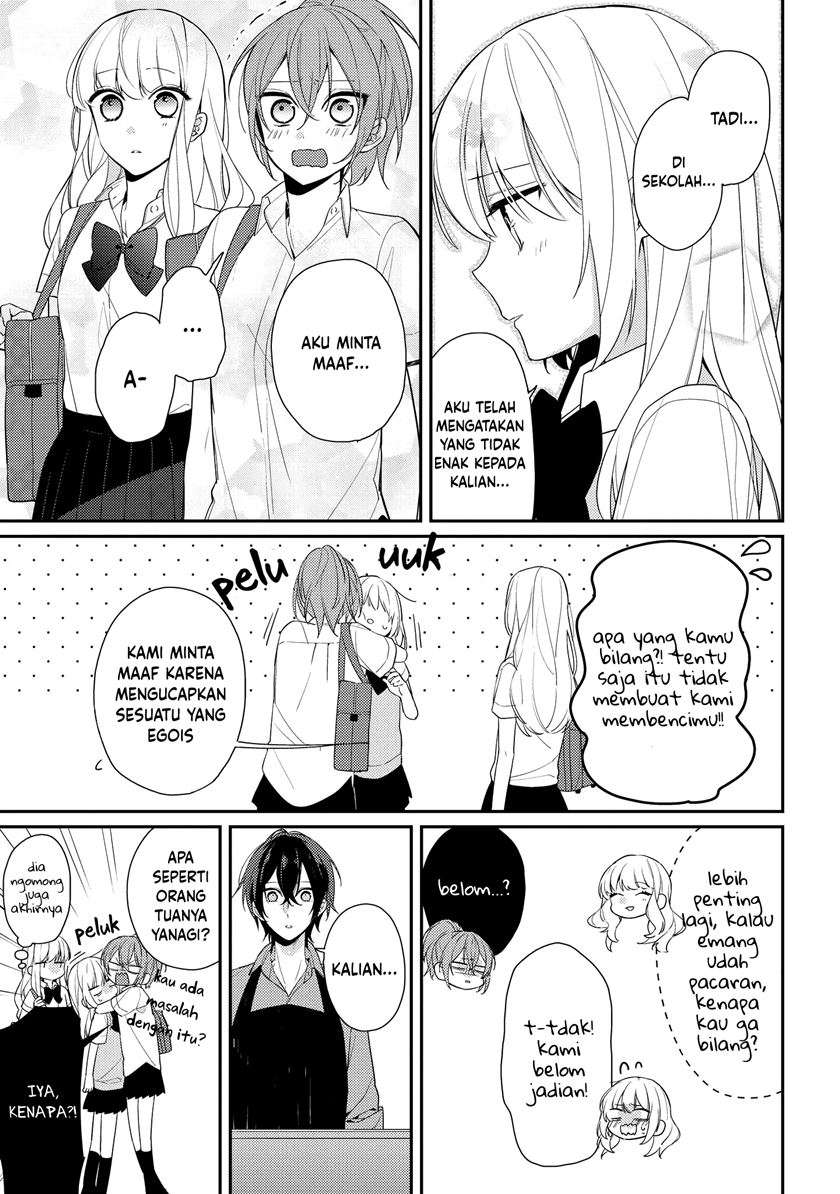 Hokago wa Kissaten De Chapter 4 - halaman 12