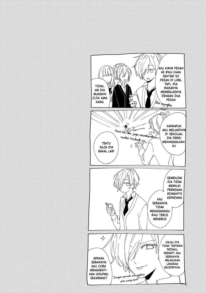 Hokago wa Kissaten De Chapter 5 - halaman 16
