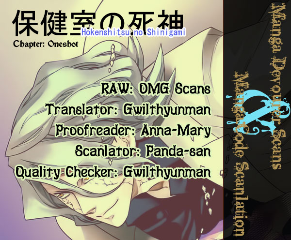 Hokenshitsu no Shinigami Chapter 0 - halaman 1