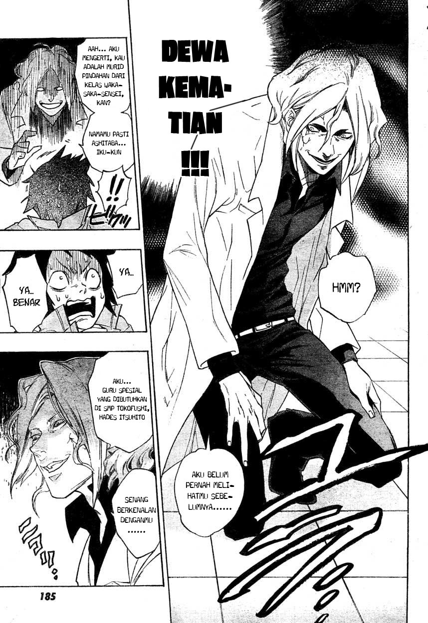 Hokenshitsu no Shinigami Chapter 0 - halaman 11