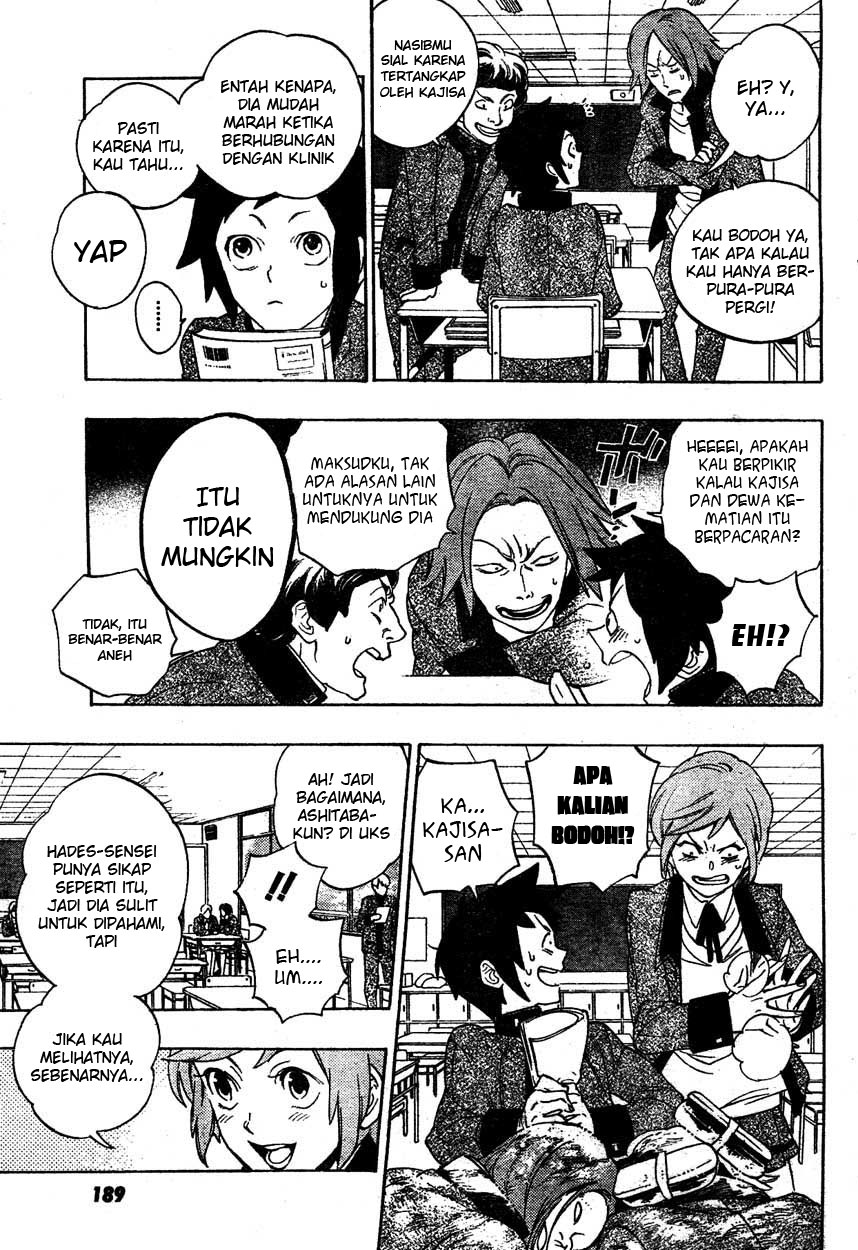 Hokenshitsu no Shinigami Chapter 0 - halaman 15