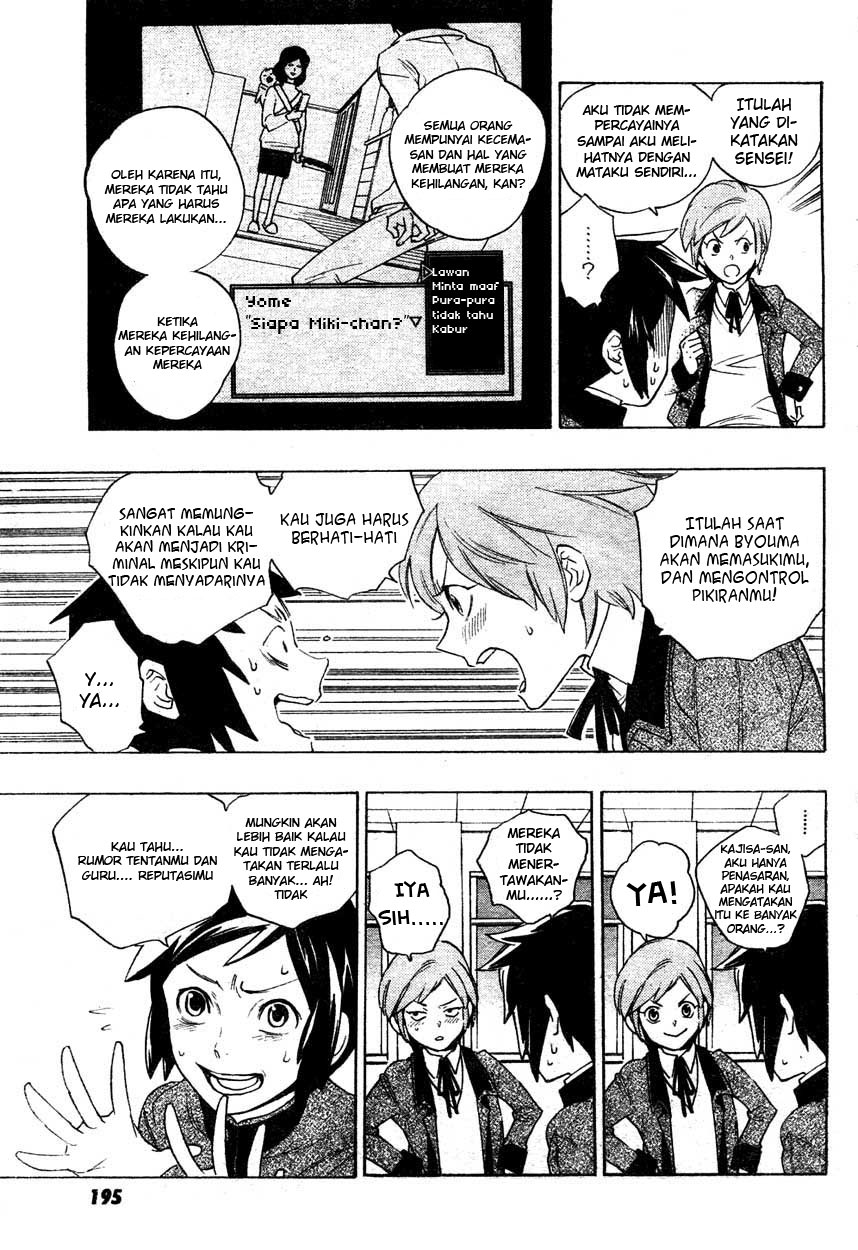 Hokenshitsu no Shinigami Chapter 0 - halaman 21