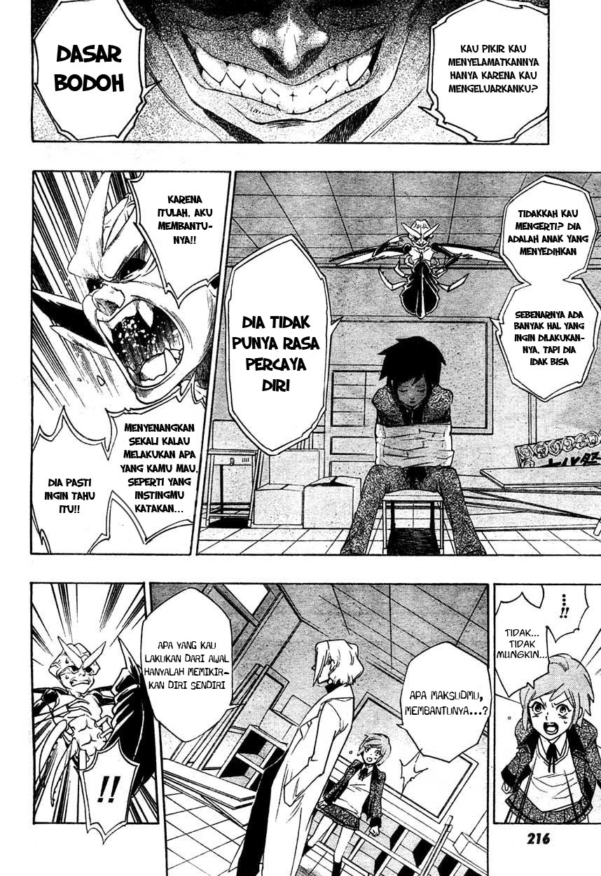 Hokenshitsu no Shinigami Chapter 0 - halaman 41