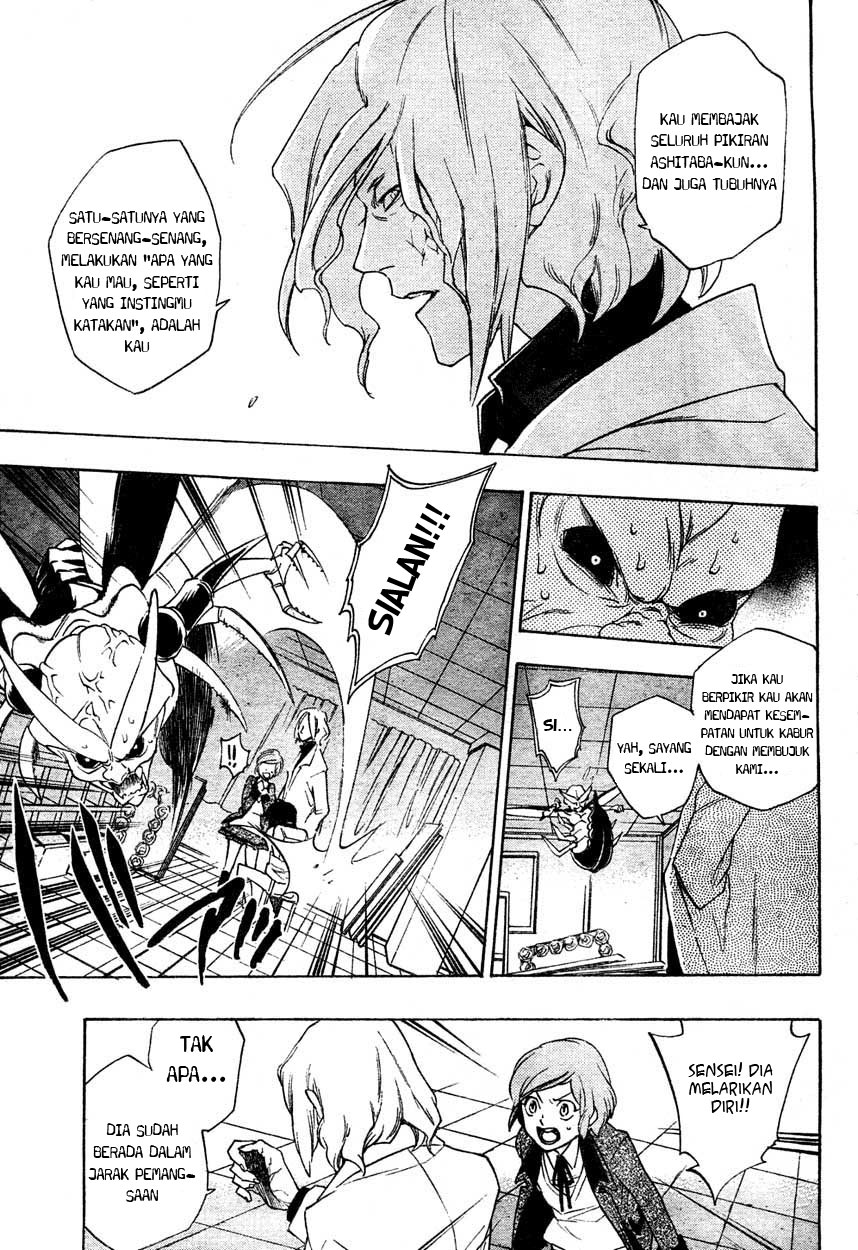 Hokenshitsu no Shinigami Chapter 0 - halaman 42