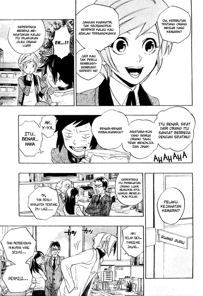 Hokenshitsu no Shinigami Chapter 0 - halaman 47