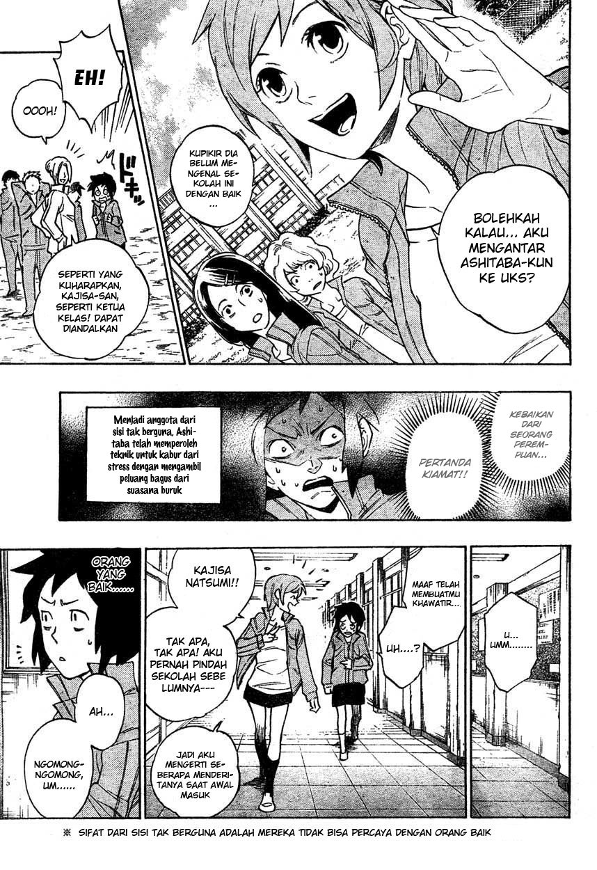 Hokenshitsu no Shinigami Chapter 0 - halaman 7