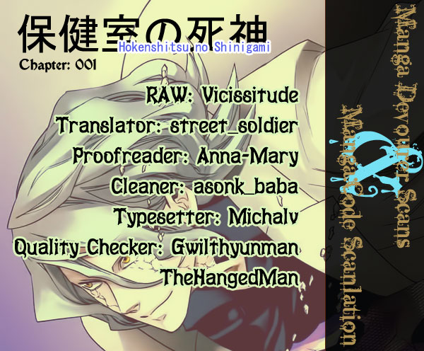 Hokenshitsu no Shinigami Chapter 1 - halaman 1