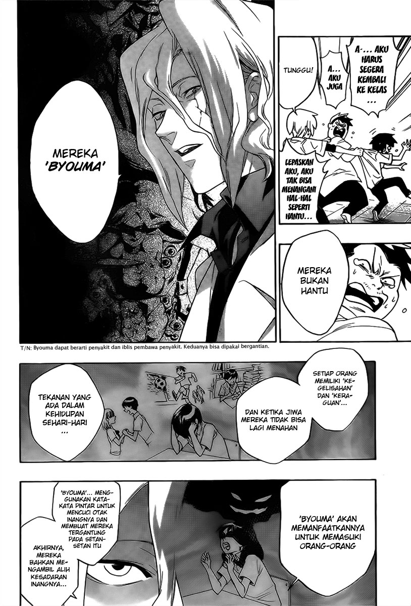 Hokenshitsu no Shinigami Chapter 1 - halaman 17