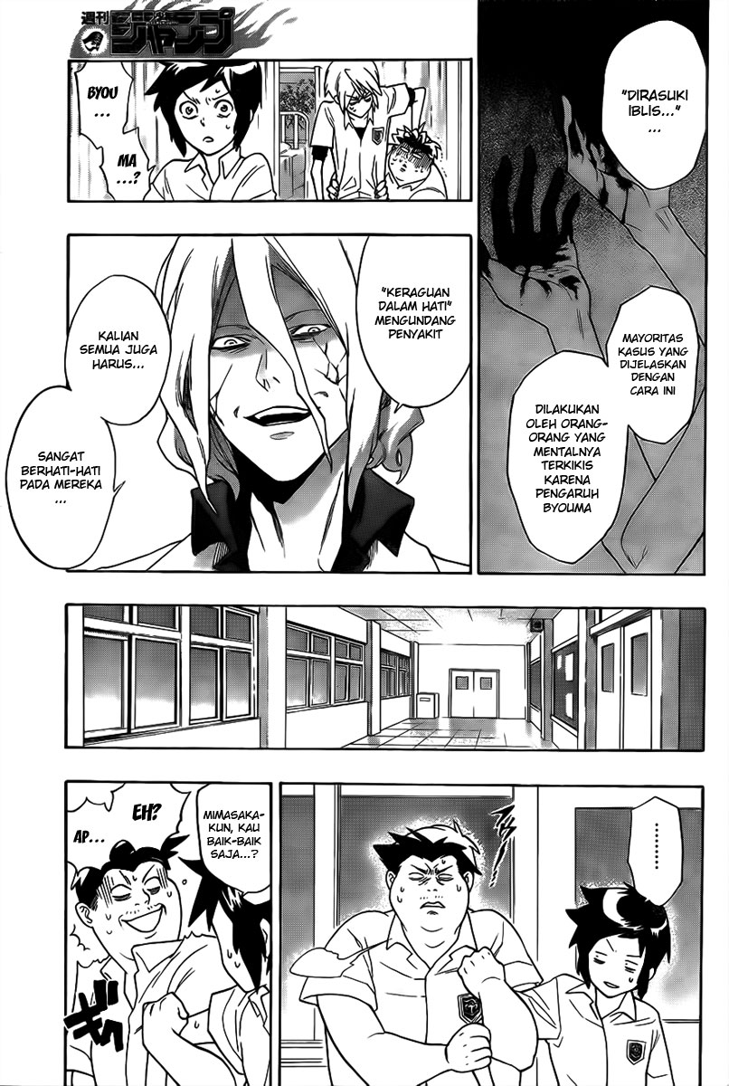 Hokenshitsu no Shinigami Chapter 1 - halaman 18