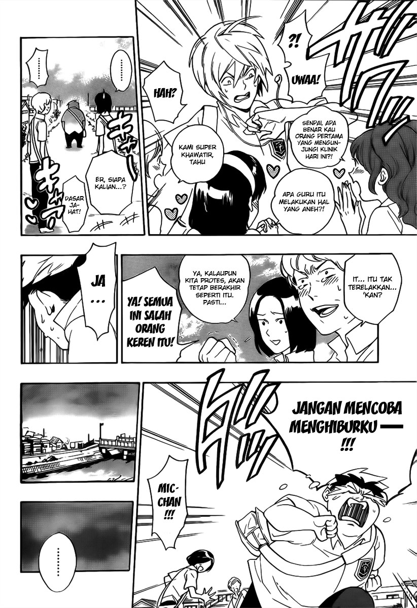 Hokenshitsu no Shinigami Chapter 1 - halaman 25