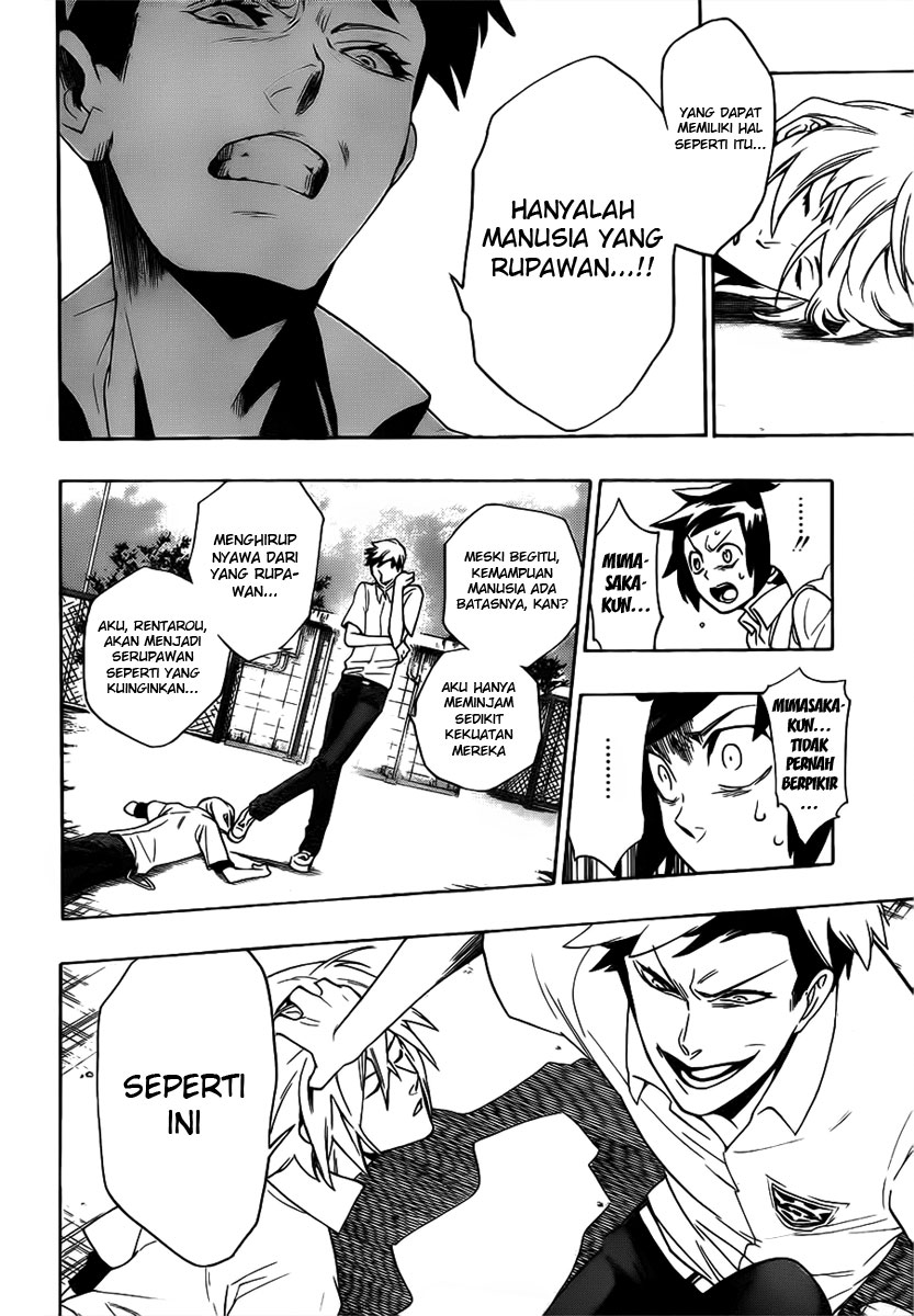 Hokenshitsu no Shinigami Chapter 1 - halaman 43