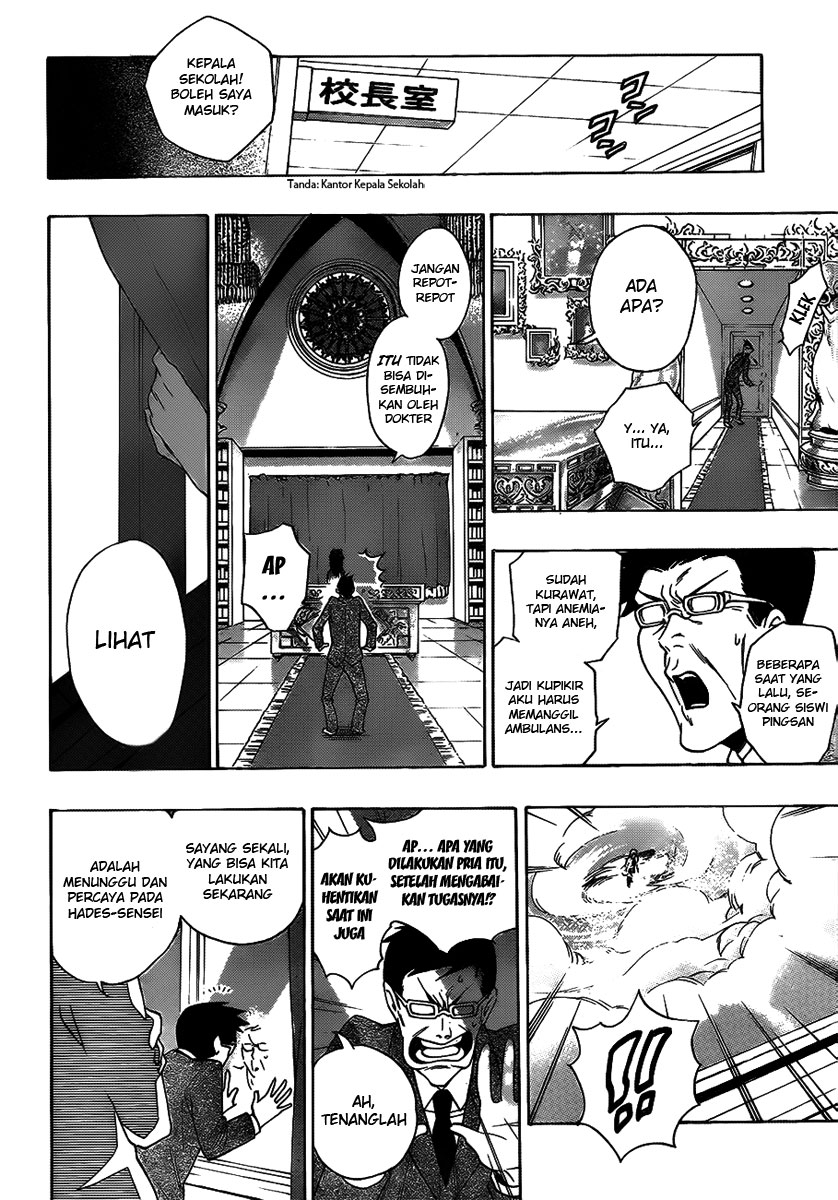 Hokenshitsu no Shinigami Chapter 1 - halaman 47