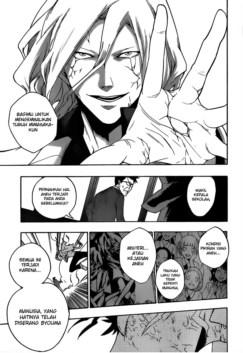Hokenshitsu no Shinigami Chapter 1 - halaman 50