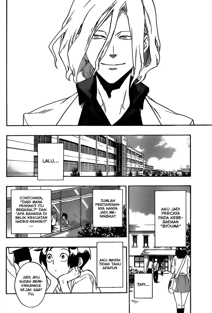Hokenshitsu no Shinigami Chapter 1 - halaman 55