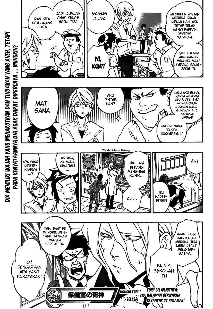 Hokenshitsu no Shinigami Chapter 1 - halaman 56