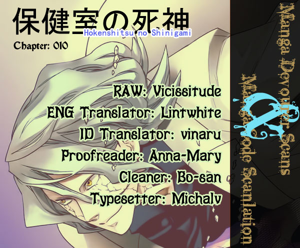 Hokenshitsu no Shinigami Chapter 10 - halaman 1