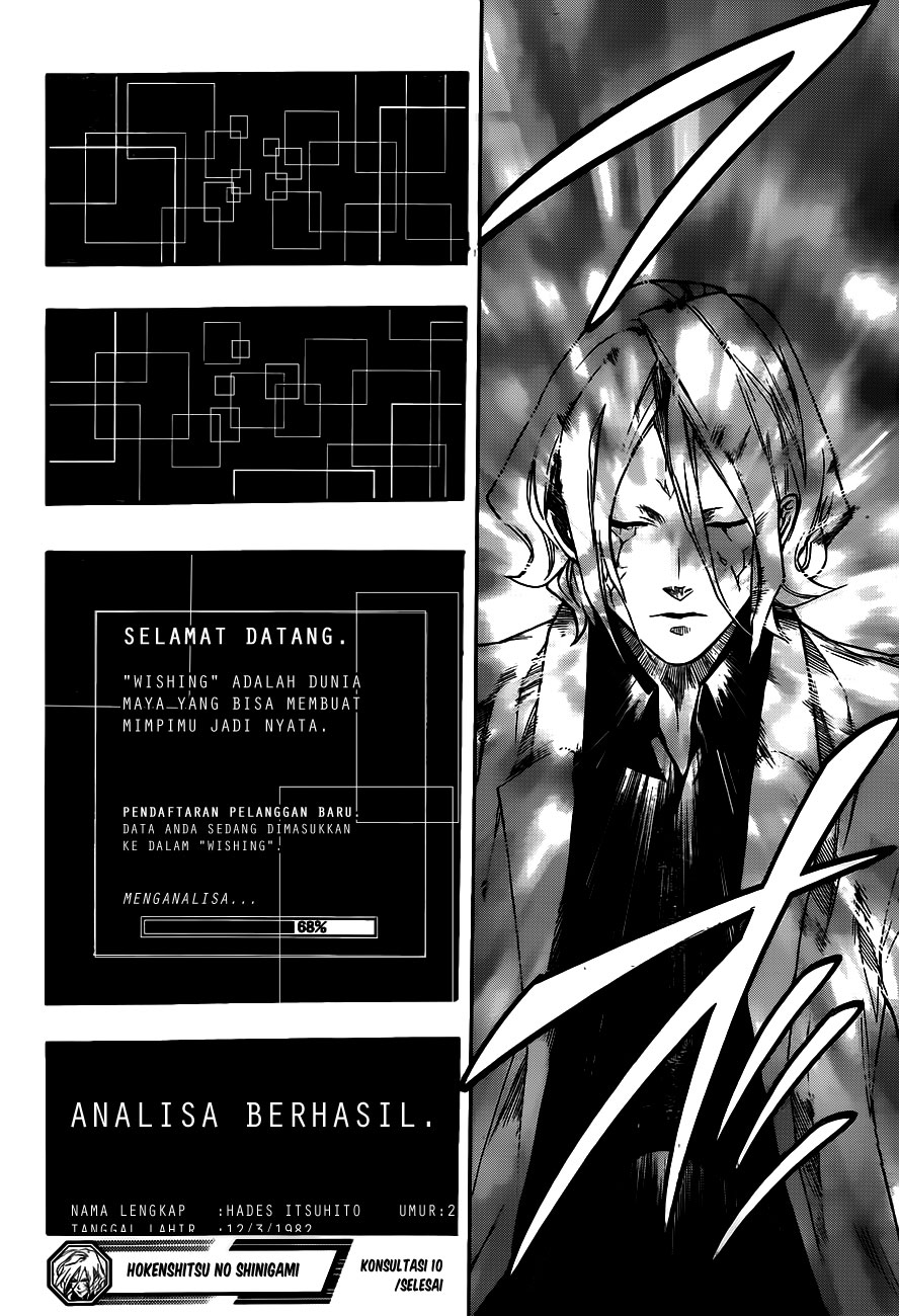 Hokenshitsu no Shinigami Chapter 10 - halaman 19