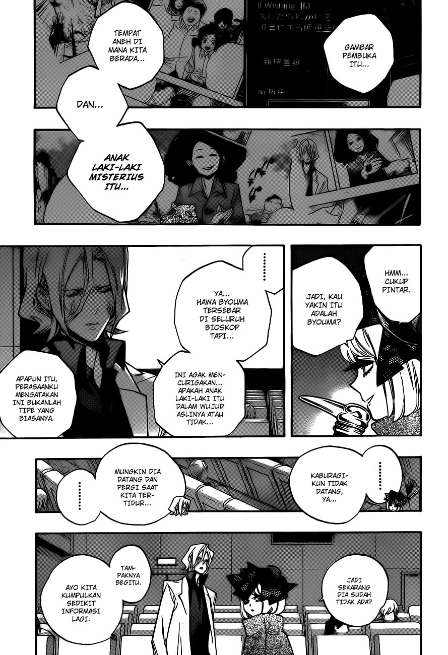 Hokenshitsu no Shinigami Chapter 11 - halaman 12