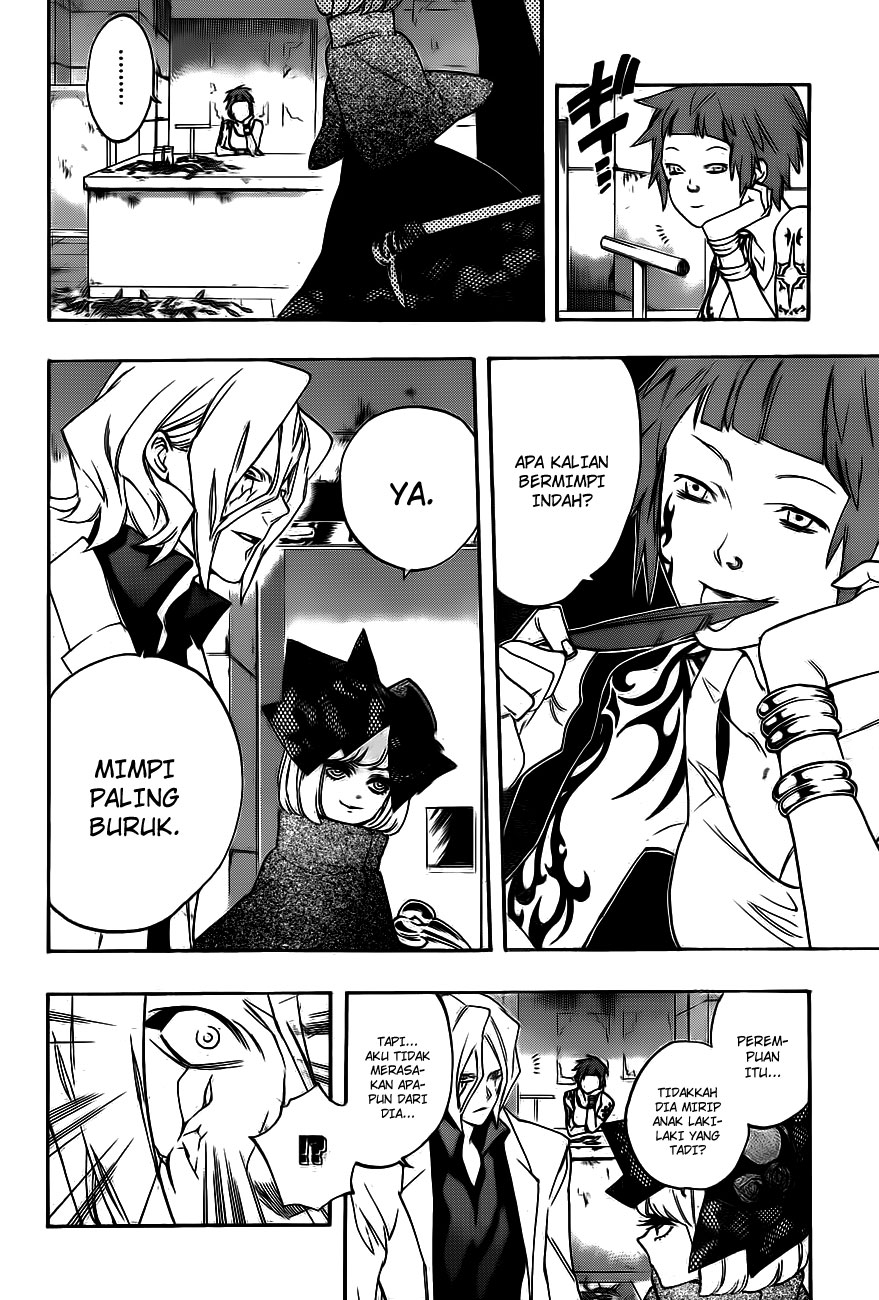 Hokenshitsu no Shinigami Chapter 11 - halaman 13