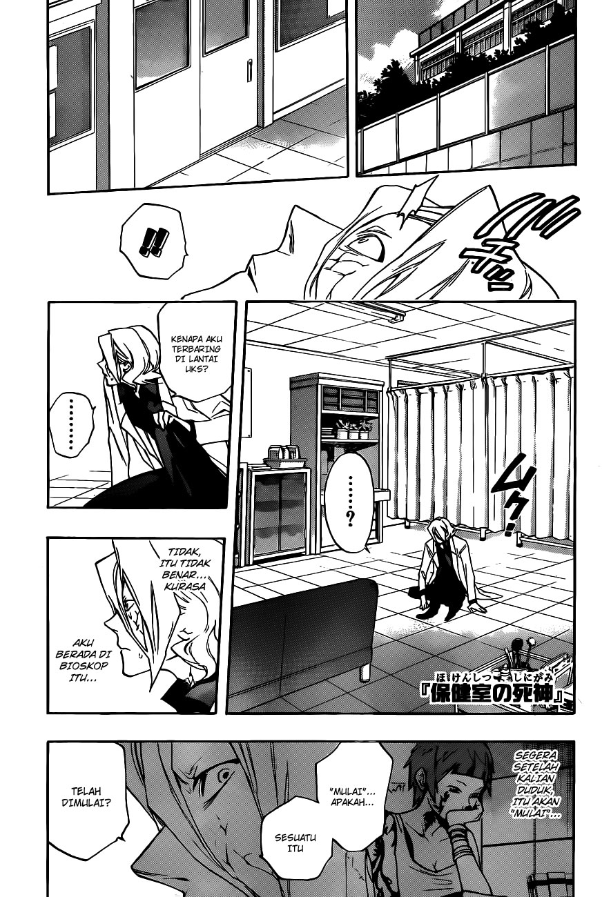 Hokenshitsu no Shinigami Chapter 11 - halaman 2