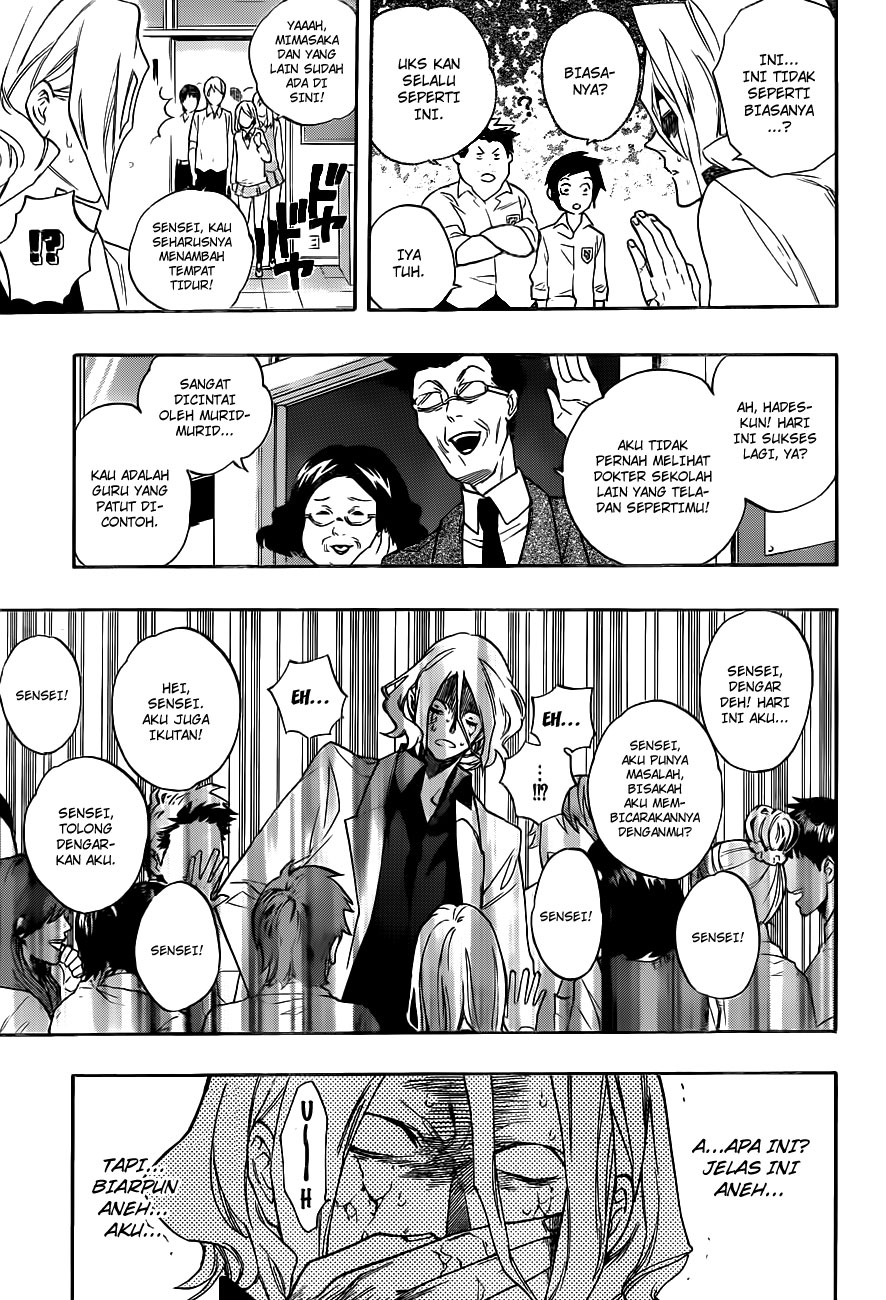 Hokenshitsu no Shinigami Chapter 11 - halaman 4