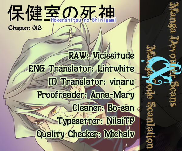 Hokenshitsu no Shinigami Chapter 12 - halaman 1