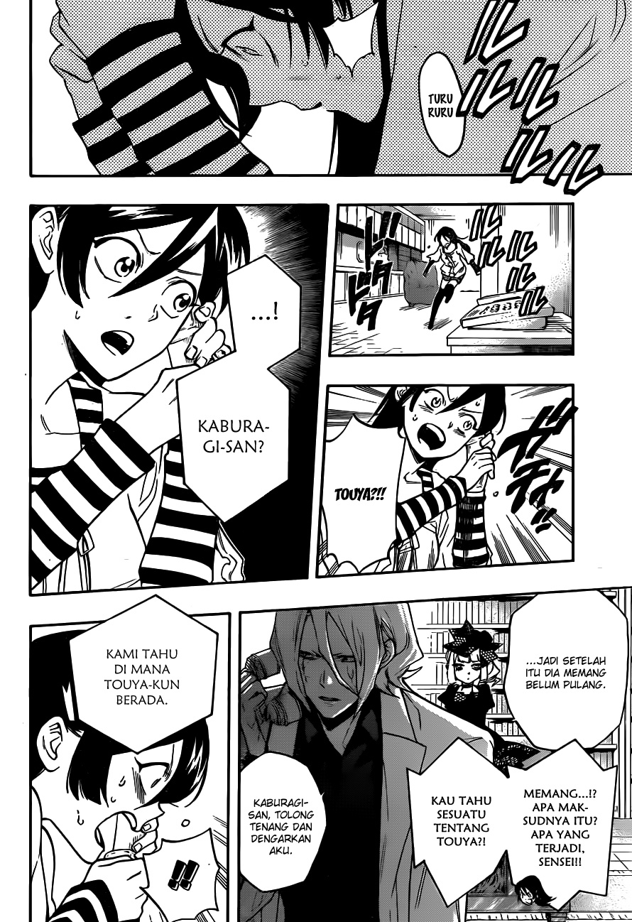 Hokenshitsu no Shinigami Chapter 12 - halaman 11