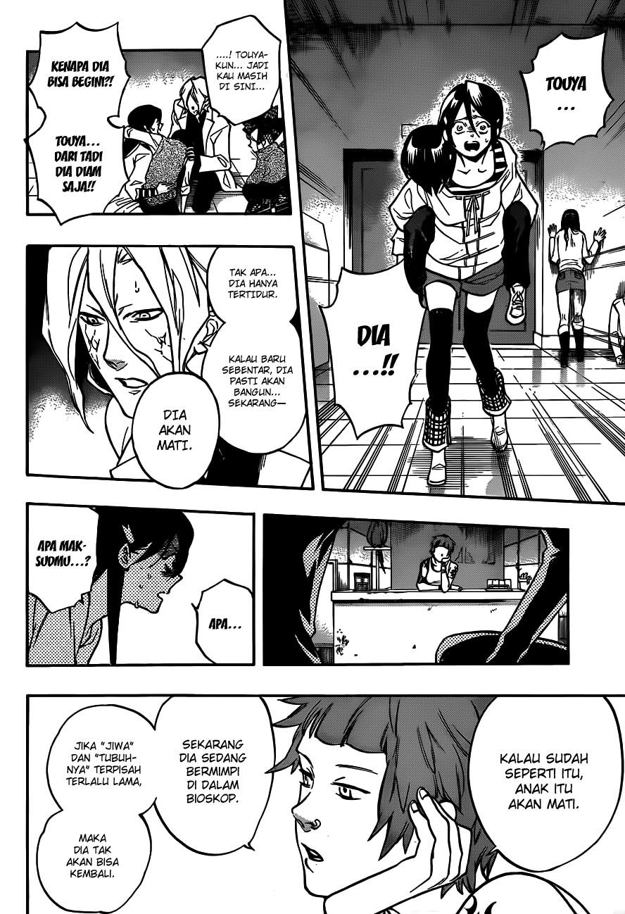 Hokenshitsu no Shinigami Chapter 12 - halaman 17