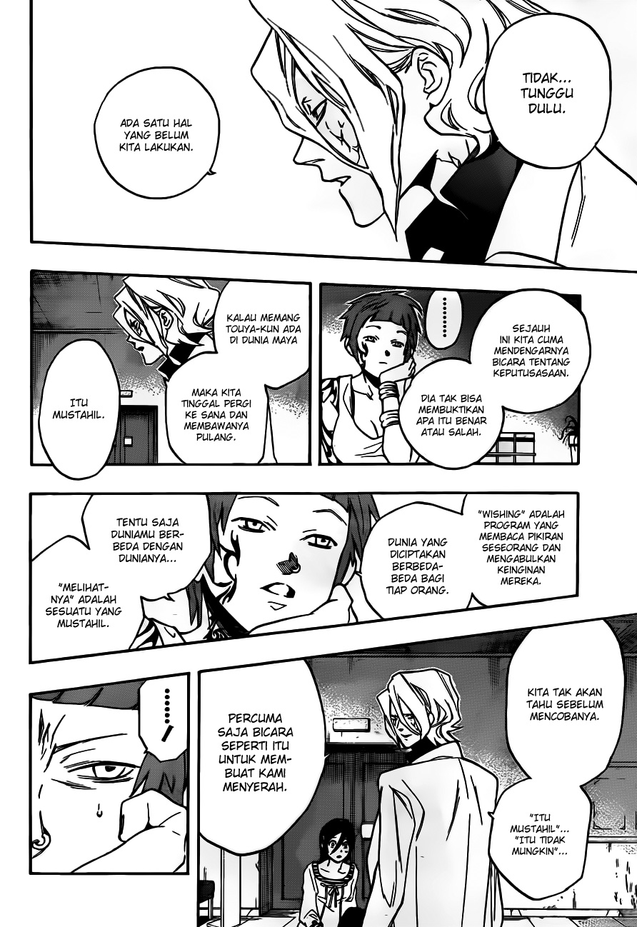 Hokenshitsu no Shinigami Chapter 12 - halaman 19