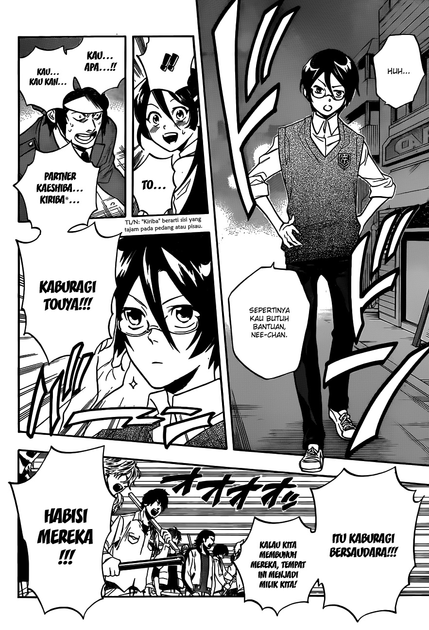 Hokenshitsu no Shinigami Chapter 12 - halaman 5