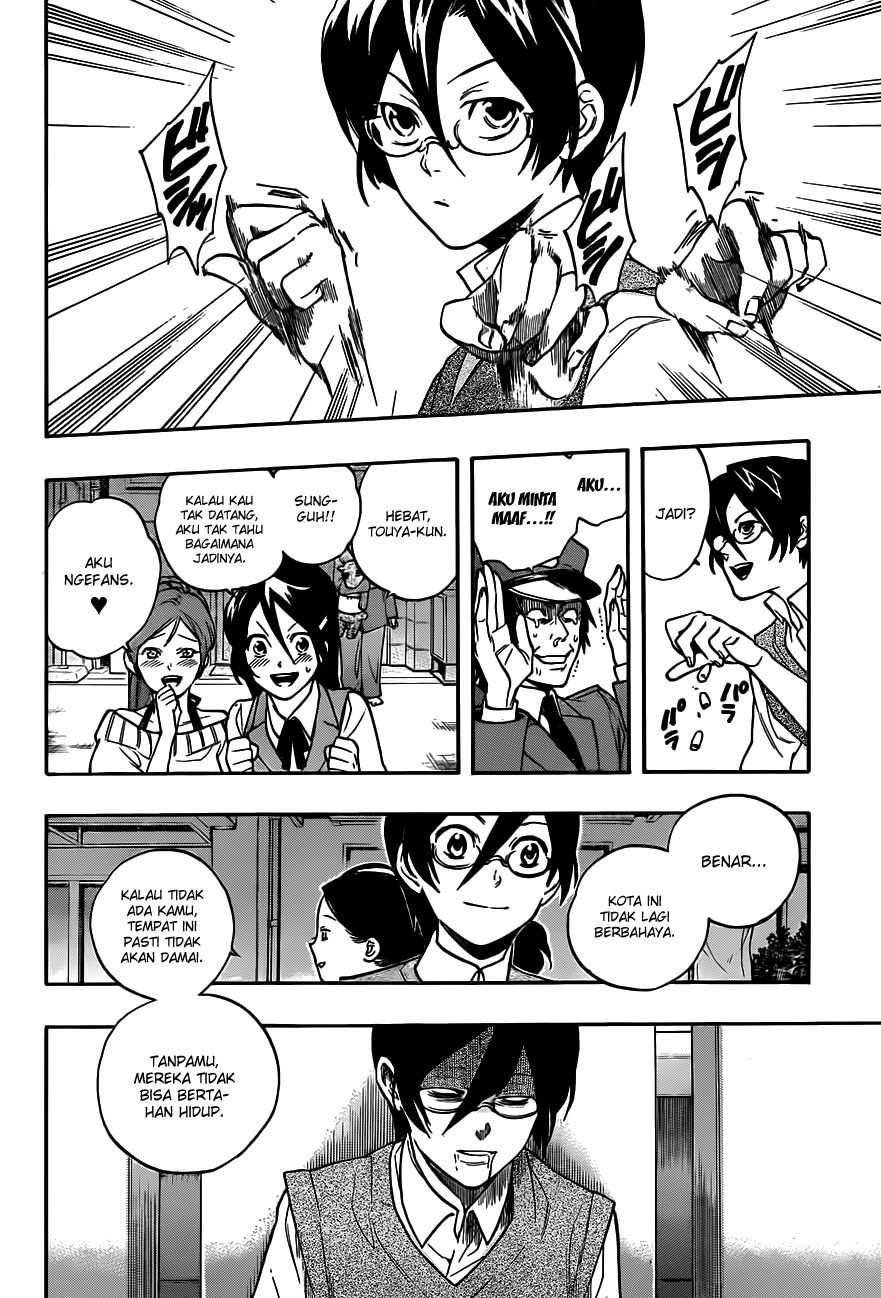 Hokenshitsu no Shinigami Chapter 12 - halaman 7