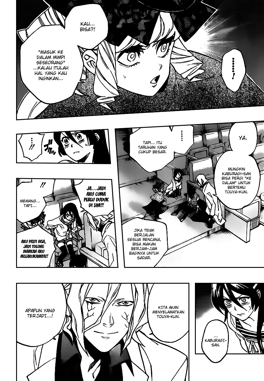 Hokenshitsu no Shinigami Chapter 13 - halaman 3